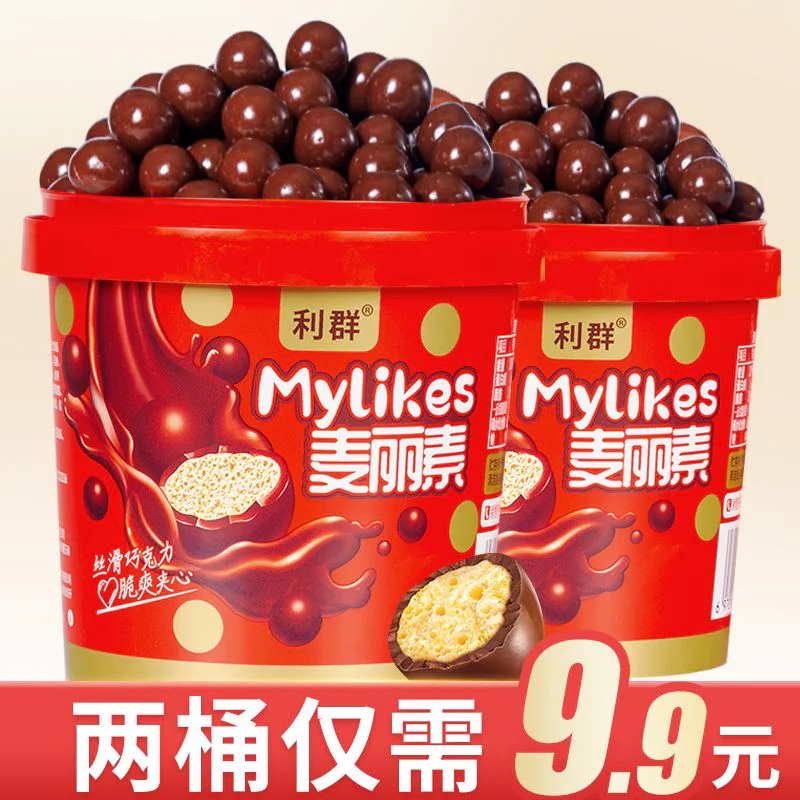 麦丽素巧克力糖果桶装袋装夹心巧克力糖果